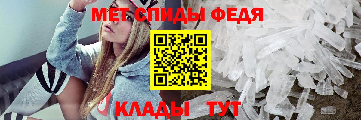 АМФ  АМФЕТАМИН  Малгобек  Вход с VPN  Amphetamine 97% 