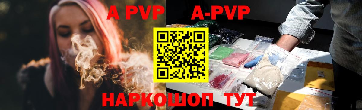 APVP СК КРИС Малгобек