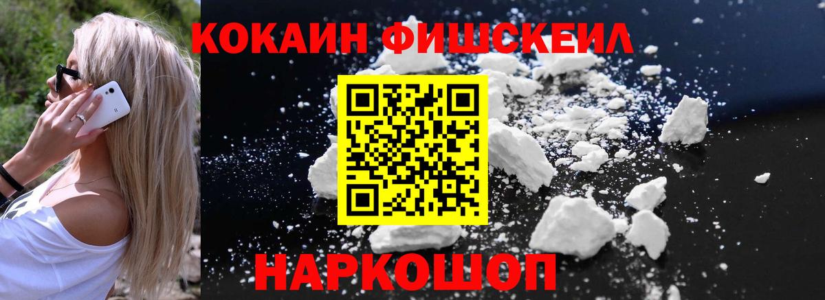 Малгобек  Cocaine 98%  Вход с VPN  COCAIN 98% 