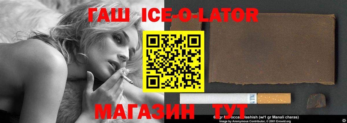 Лсд 25  ГАШИШ  Cocaine  Вход с VPN  Бошки Шишки  Малгобек  МЕФ  