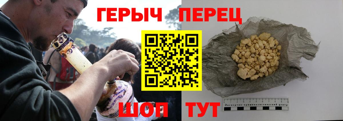 Малгобек  Героин афганец  Вход с VPN 