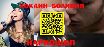 бошки Донецк