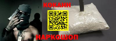 бошки Донецк