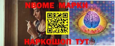 бошки Донецк