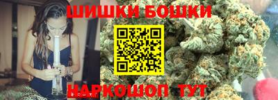 каннабис Татарск