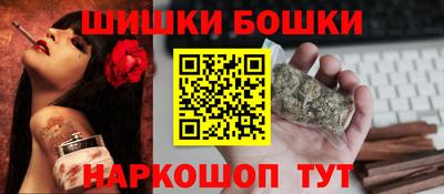бошки Донецк