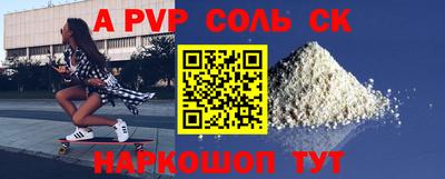 бошки Донецк