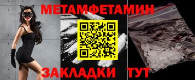бошки Донецк
