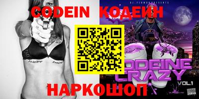 хмурый Донской