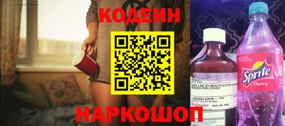 бошки Донецк