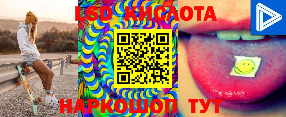 Лсд 25 экстази ecstasy Малгобек