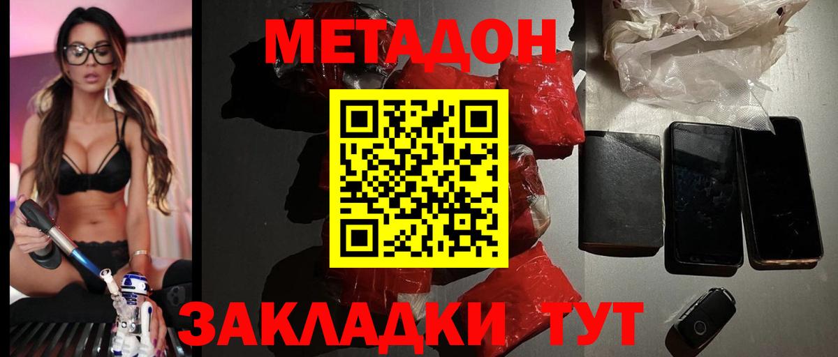 Псилоцибиновые грибы Малгобек