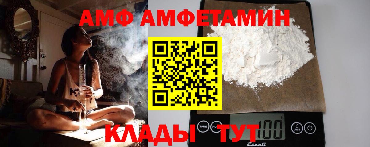 Малгобек  Первитин пудра  Вход с VPN 