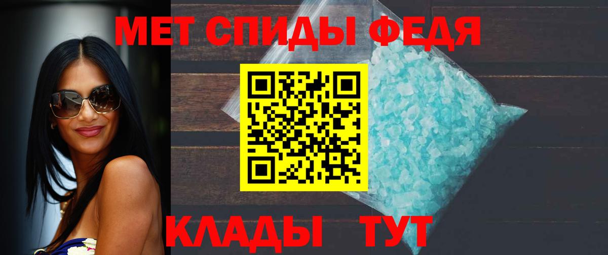 Первитин Декстрометамфетамин 99.9% Малгобек