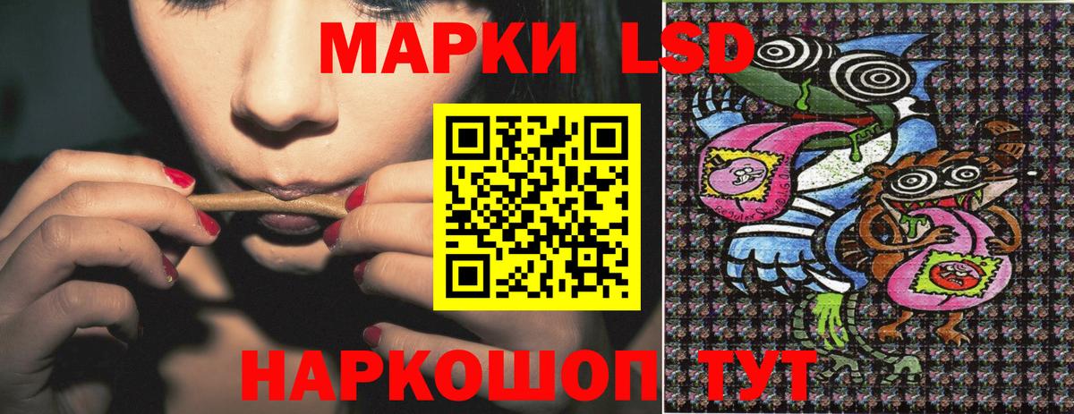 Марки NBOMe 1,8мг Малгобек