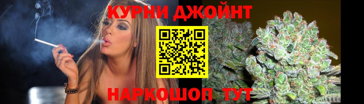 Марихуана THC 21% Малгобек