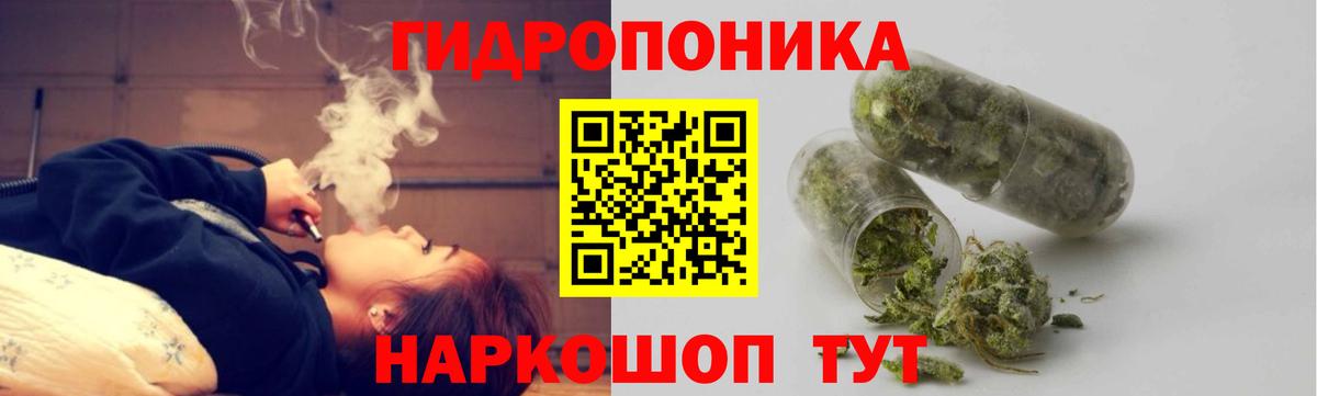 Малгобек  Шишки марихуана LSD WEED  Вход с VPN  Каннабис SATIVA & INDICA 